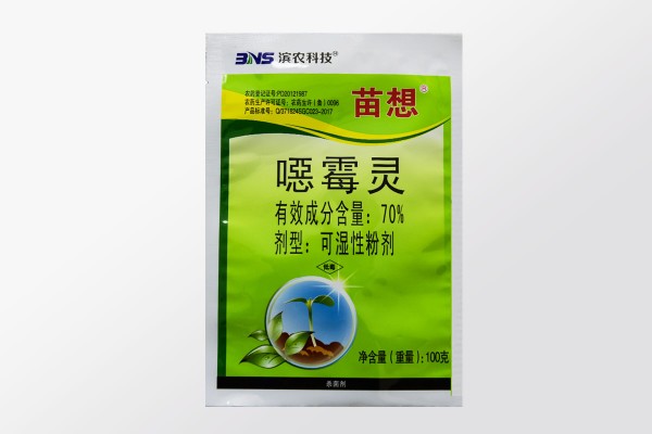 農(nóng)藥包裝